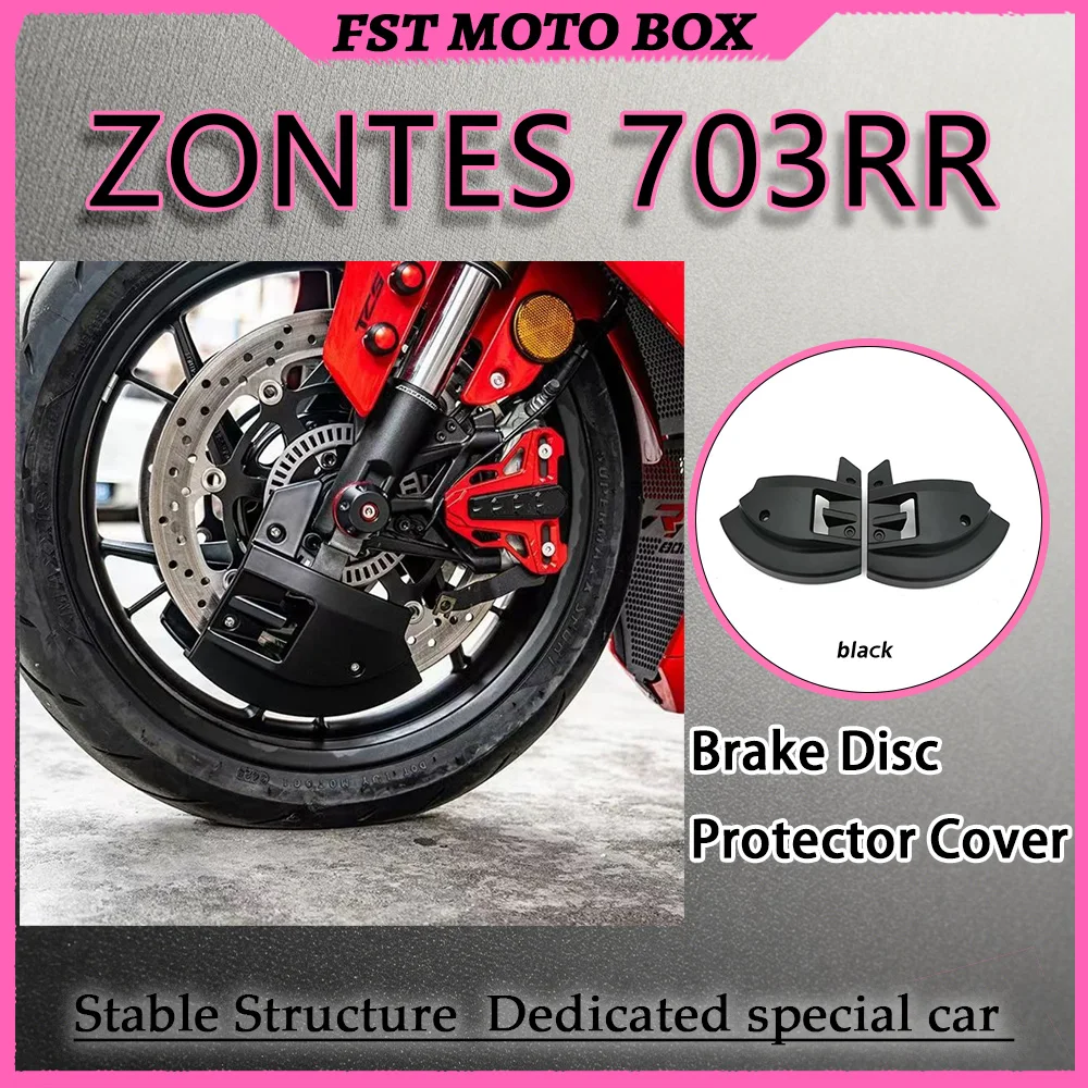 FOR ZONTES 703RR Front Wheel Brake Disc Wind Deflector Directional Air Ducts for Enhanced Heat Dissipation And Reduced Heat Fade