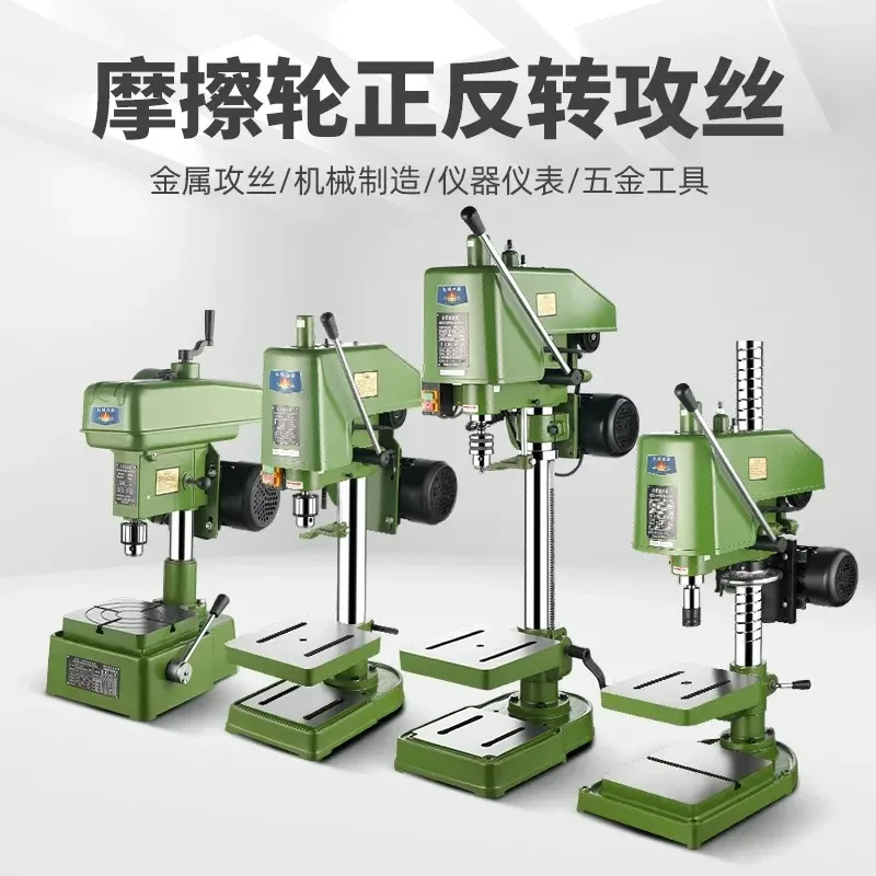 Desktop Manual Tapping Machine Small Benchtop Threader for Metal Working Precision Tool