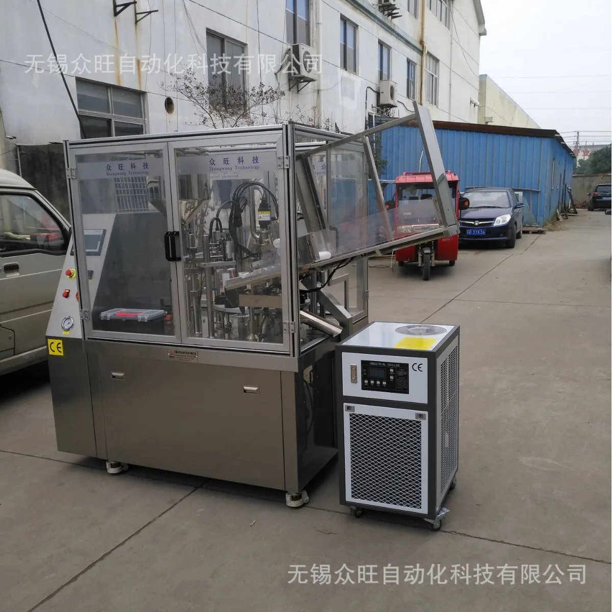 

Hose automatic filling and sealing machine, aloe vera glue plastic pipe automatic filling and sealing machine, stainless steel