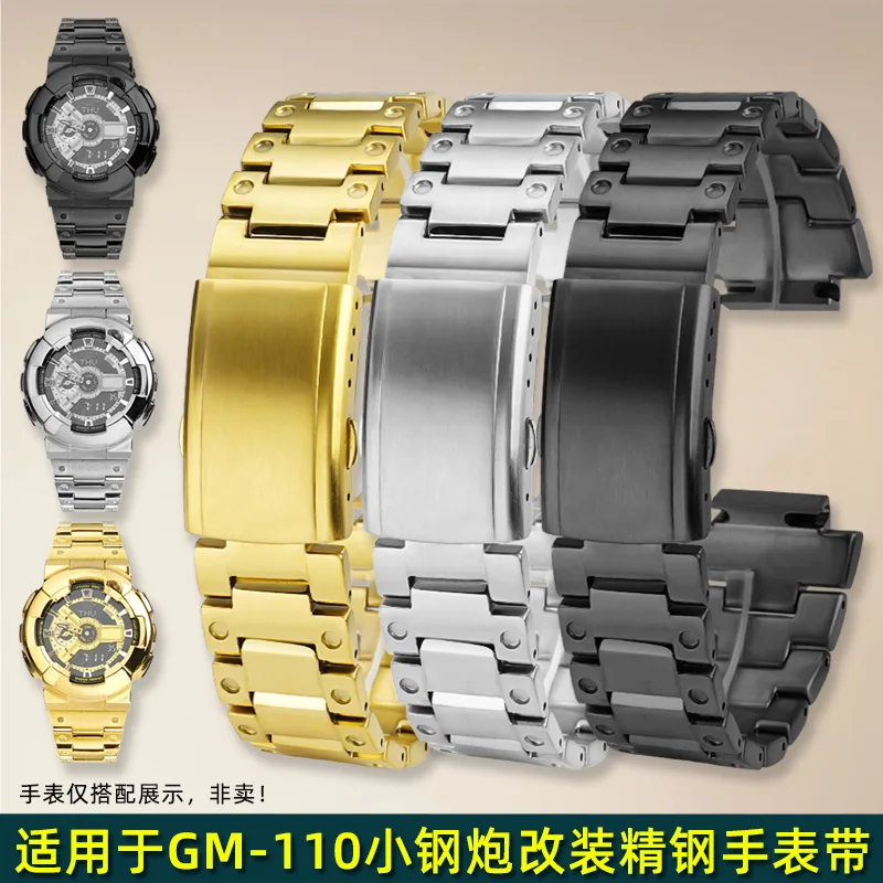 GM110 ремешок для часов из нержавеющей стали для casio G-shock GM-110 ремешок для часов мужской браслет металлический твердый браслет быстросъемный 16 мм GM110 ремешок для часов из нержавеющей стали для casio G-shock GM-110 ремешок для часов мужской браслет металлический твердый браслет быстросъемный 16 мм
