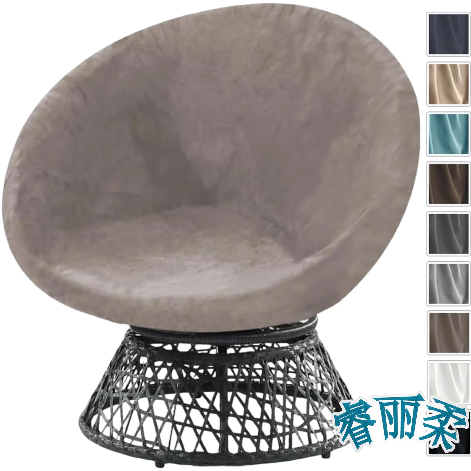 Velvet Round Saucer Chair Cover (Slipcover Only) High Stretch Papasan Chair Cover Removable Furniture Protector for Living Room