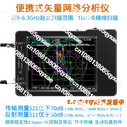 6G Vector Network Analyzer NanoVNA Upgrade 50k-6.3GHz