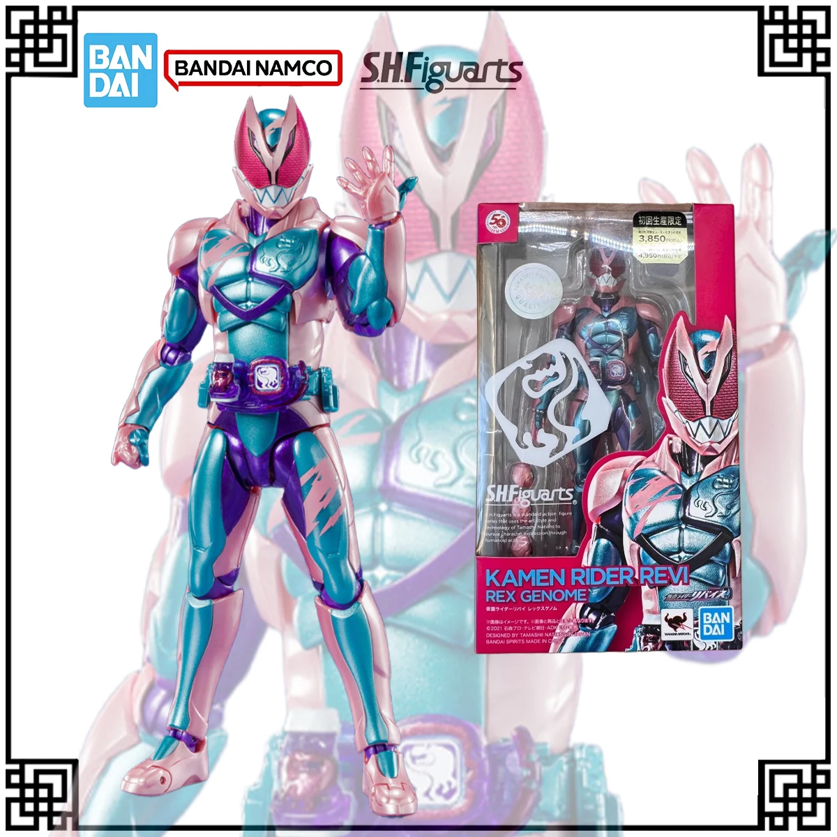

Bandai Genuine Original In Stock SHF Kamen Rider‌ Anime Figure REVI REX GENOME Action Figures Toys For Children's Christmas Gift