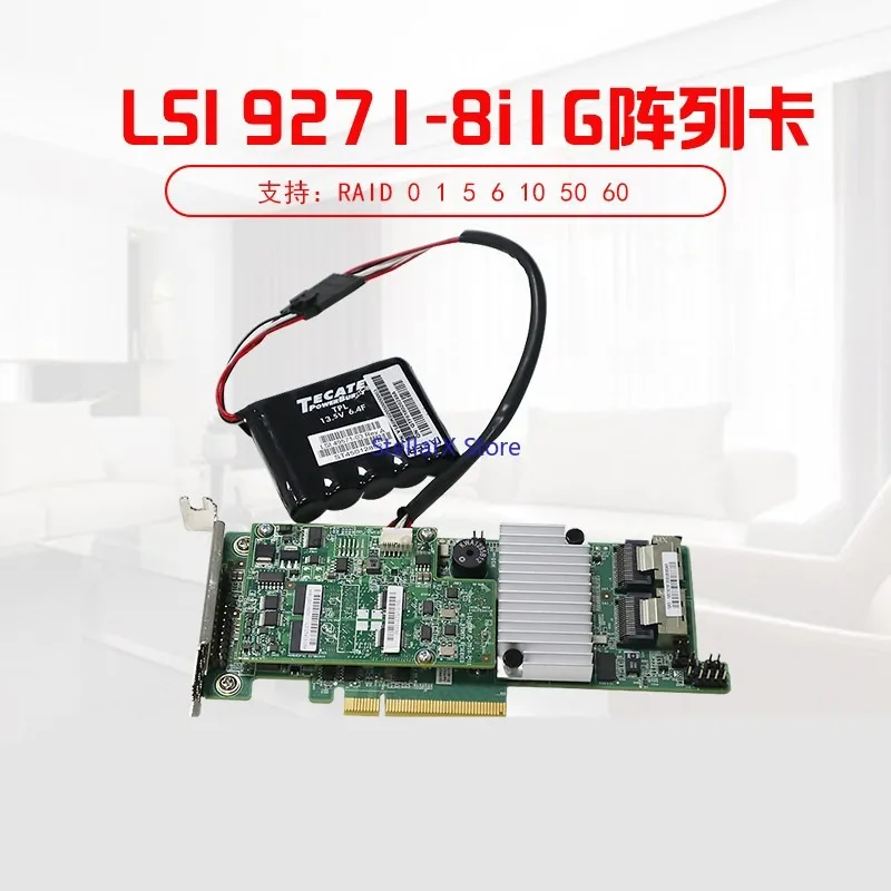 LSI 9271-8I array card RAID card 6Gb SATA/SAS 1GB cache YZCA-00269-103