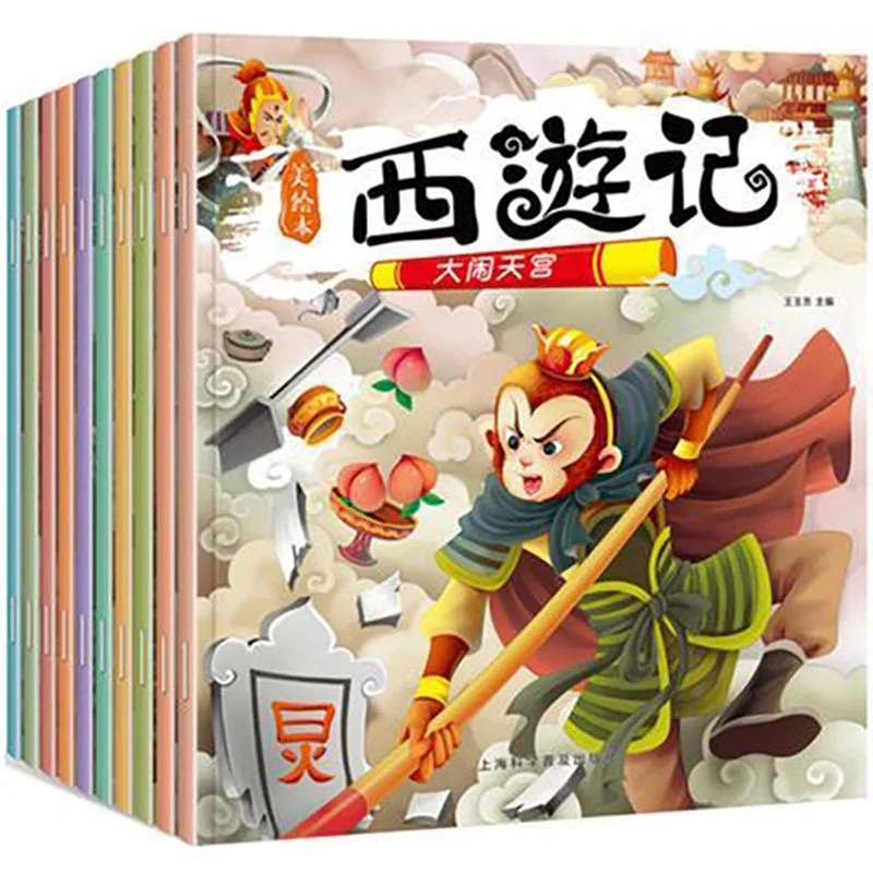 

10pcs/set Picture Story Books Famous Journey to the West Kids Colouring Phonics Chinese Learning Child Educational Bedtime Story