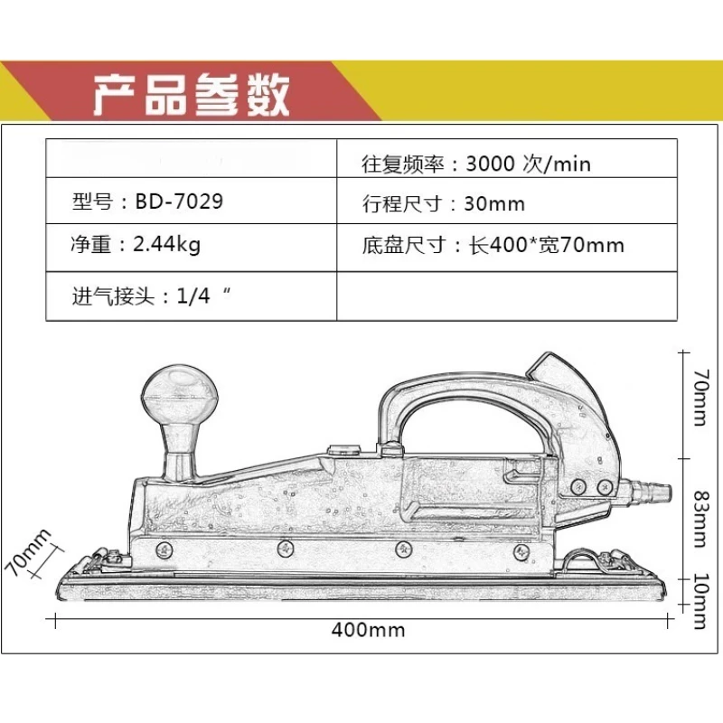 Pneumatic Air Sander Straight Line Orbital Reciprocating Sander Polisher Metal Wood Floor Polishing Sanding Buffing Machine