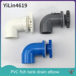Fish Tank Drain Elbow Water Tank PVC Drain Pipe Component Group Tank Drain Seafood Pool Sewage Bent Strong Discharge 1Pcs
