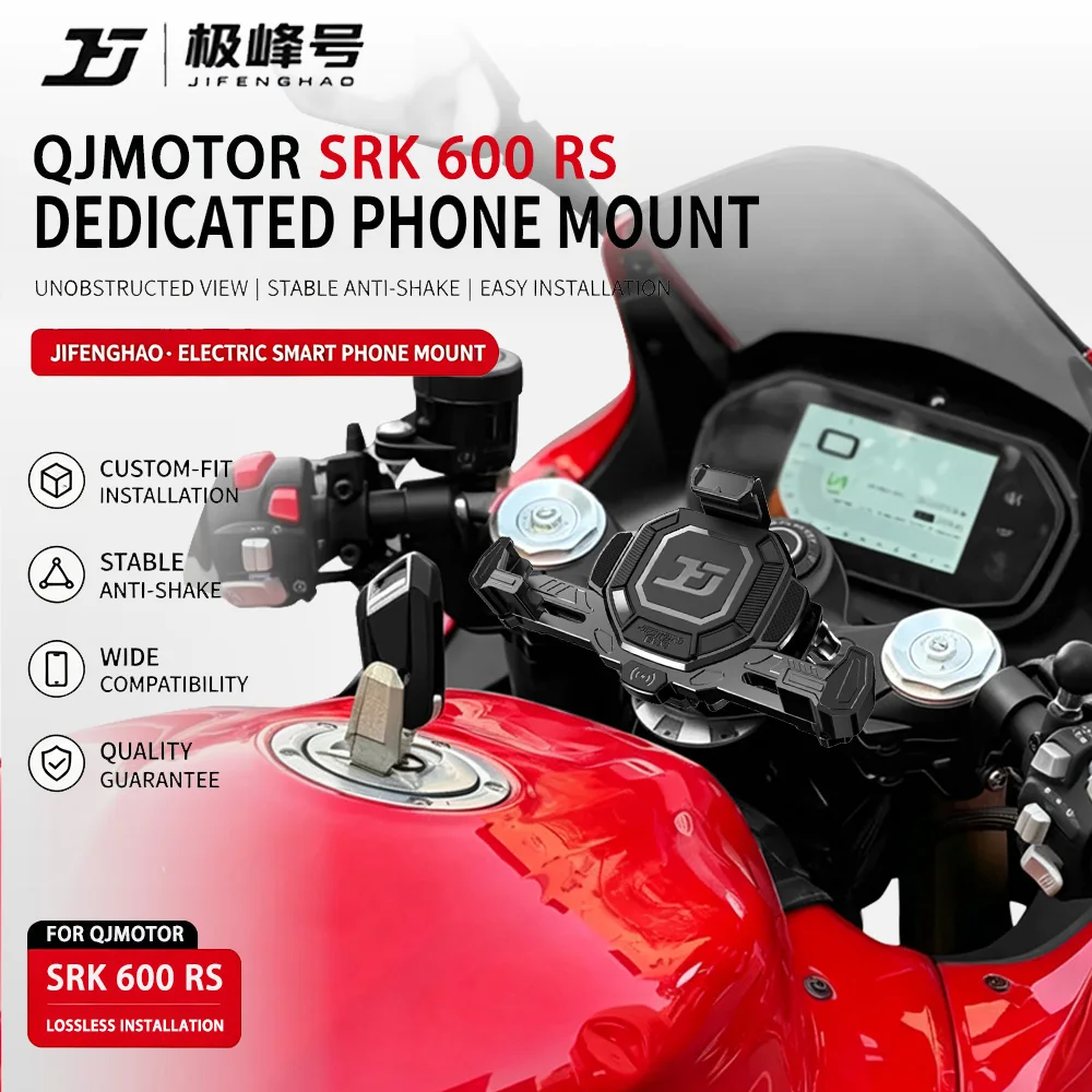 

Jifeng for model phone holder suitable for Qianjiang Sai 600RS, electric smart motorcycle fast-charging holder, anti-theft, shoc