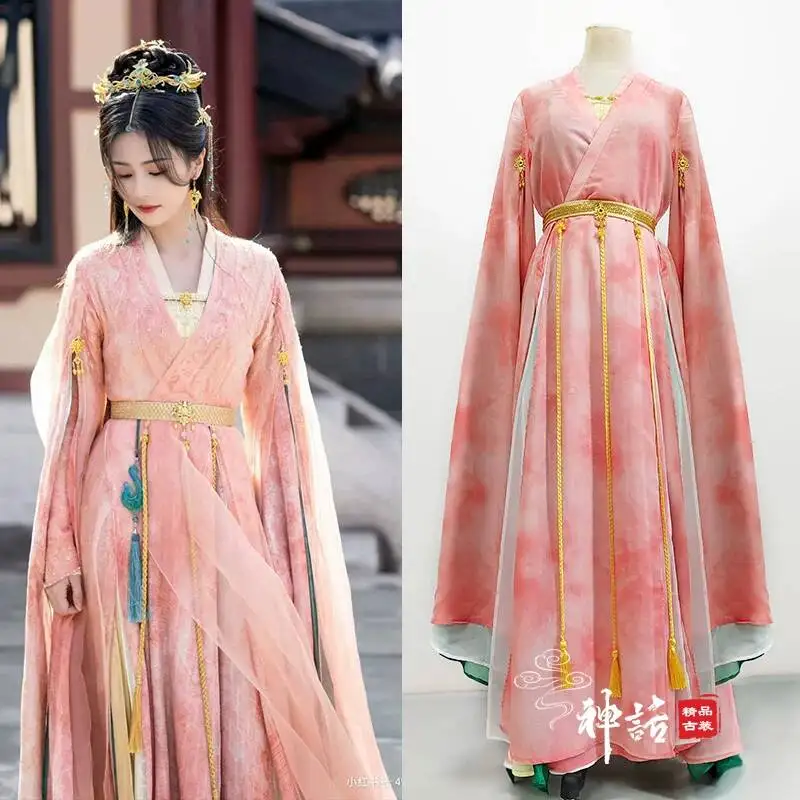 Costume de cosplay Hanfu des personnages Chang Yue et Ming Bai de la série télévisée, Hanfu traditionnel amélioré à manches larges pour Halloween