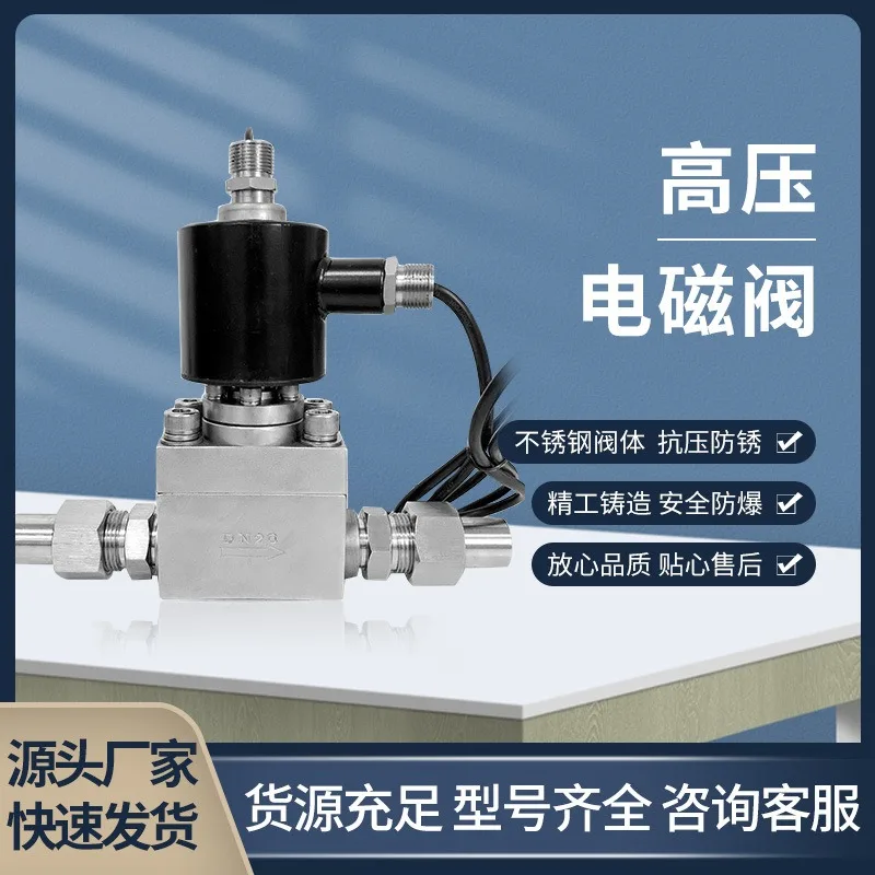 High pressure solenoid valve, solenoid control valve