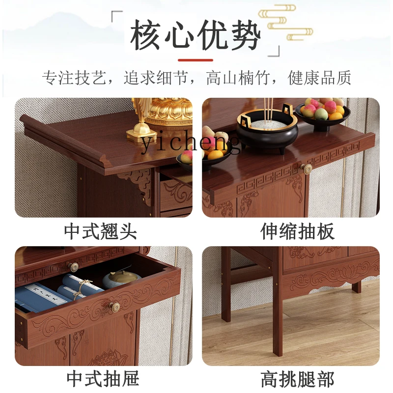 ww24 table incense case home shrine new Chinese vertical cabinet Shentai cabinet home accessories feng shui