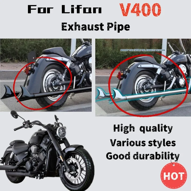 

Lifan V400-Fishtail выхлопная труба-аксессуары для модификации американского гангстера
