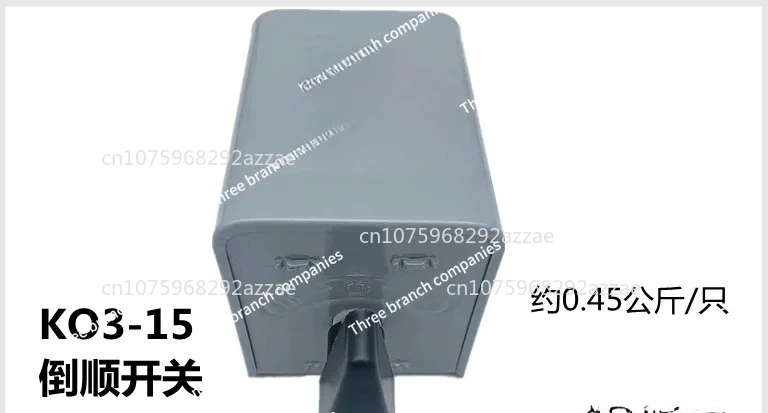 KO3-15 Type, Revers… - image