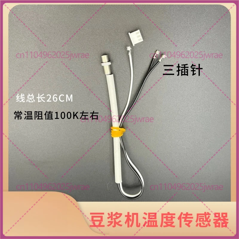 Special Temperature…