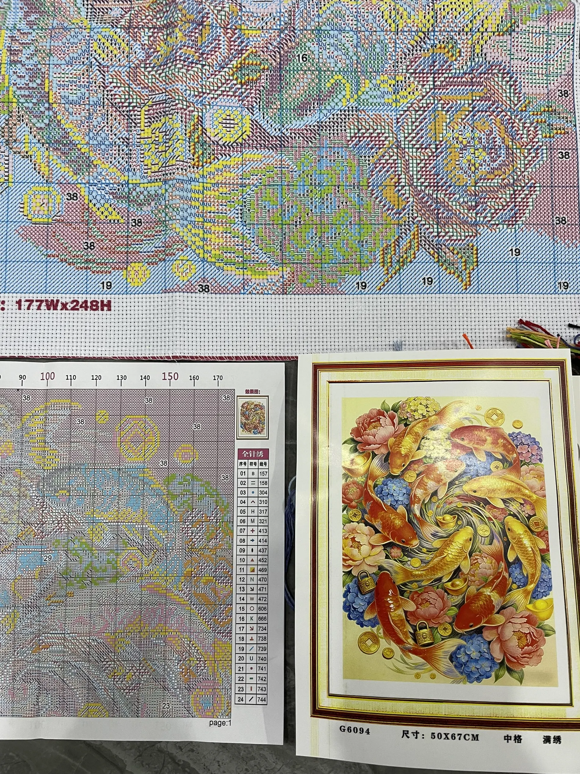 Goldfish 9CT 11CT Embroidery DIY Chinese Style Printed Kits Cross Stitch Thread Needlework Sets Home Decor Crafts 44 Colors view 6