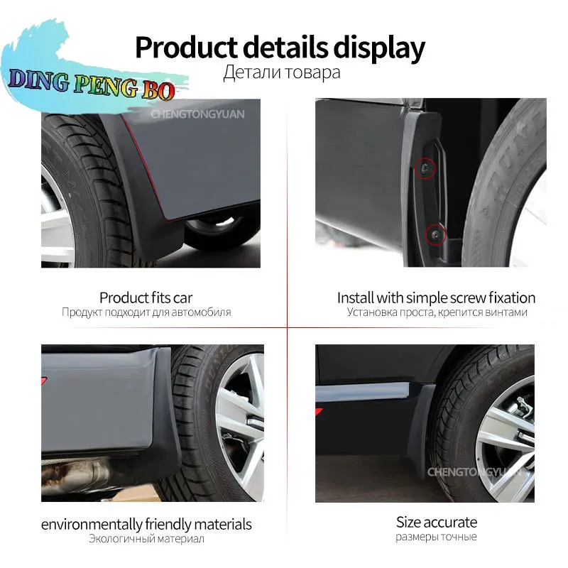 ABS 4PCS Car Mud Flaps Splash Guards Front Rear Mudguard Auto Accessories For Dodge RAM 1500 2500 3500 Pickup 2019-2023
