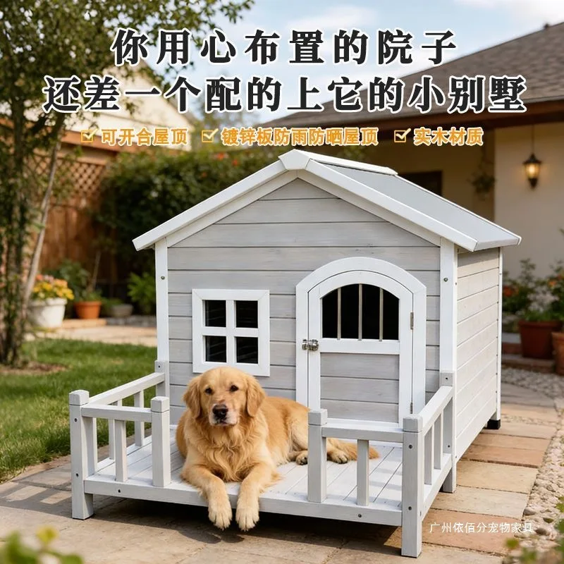 Large dog house Outdoor outdoor villa Rainproof outdoor sun protection Windproof kennel Solid wood dog house Cold protection
