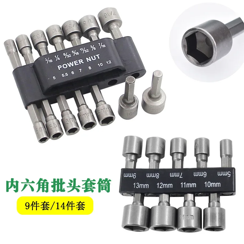 For 14 Piece Set Of Non-Magnetic Combination Sleeve Set Wholesale Electric Hexagonal Screwdriver Head Socket Head Pneumatic Scre