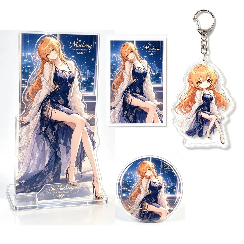 The King's Avatar Peripheral Acrylic Stand Figure Su Mucheng Model Desktop Ornament Character Brooch Small Cards Keychain Gifts
