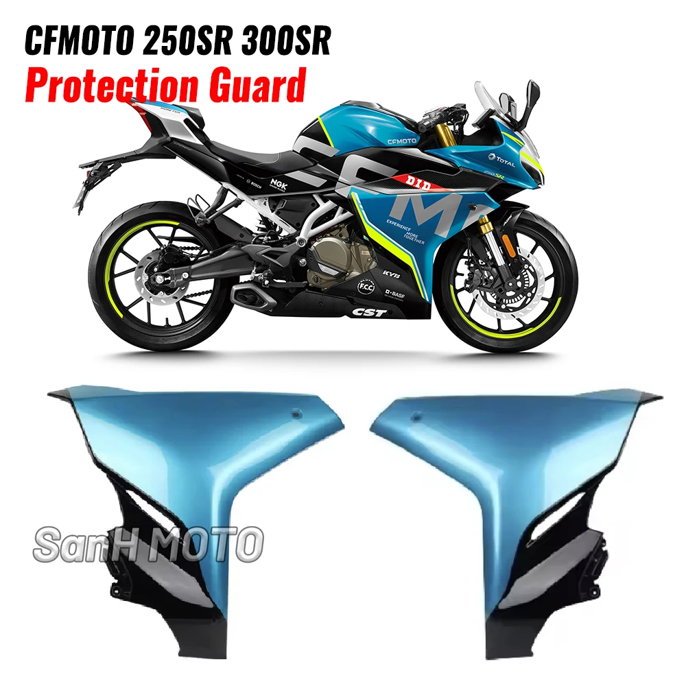 

Аксессуары для CFMOTO 250SR 300SR Factory Nebula Белый Черный Бирюзовый Синий Левая и правая защитная пластина корпуса мотоцикла
