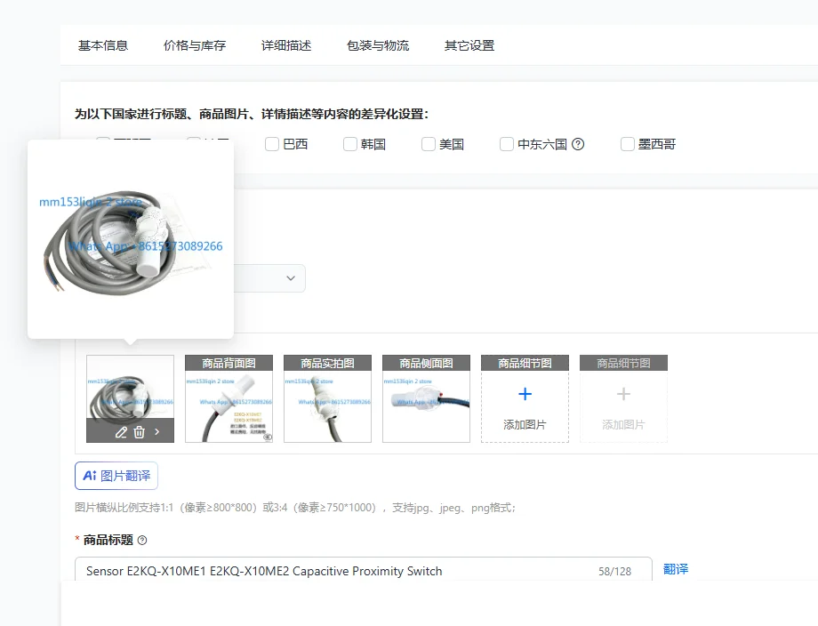 

Sensor E2KQ-X10ME1 E2KQ-X10ME2 Capacitive Proximity Switch