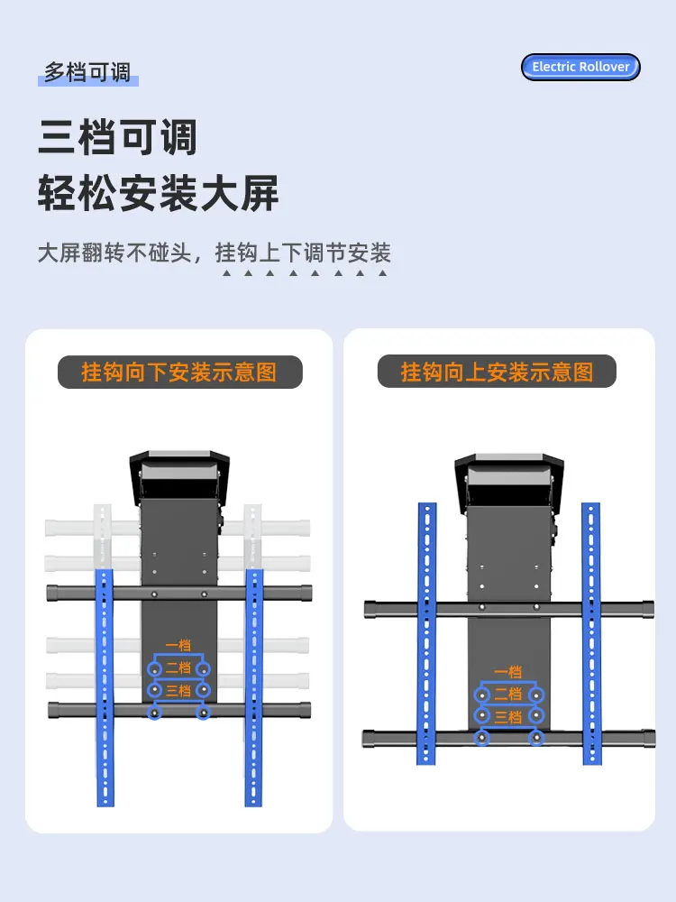 Television electric inverter remote control lifting hanger folding rotating hidden ceiling bracket 32-70 inches.