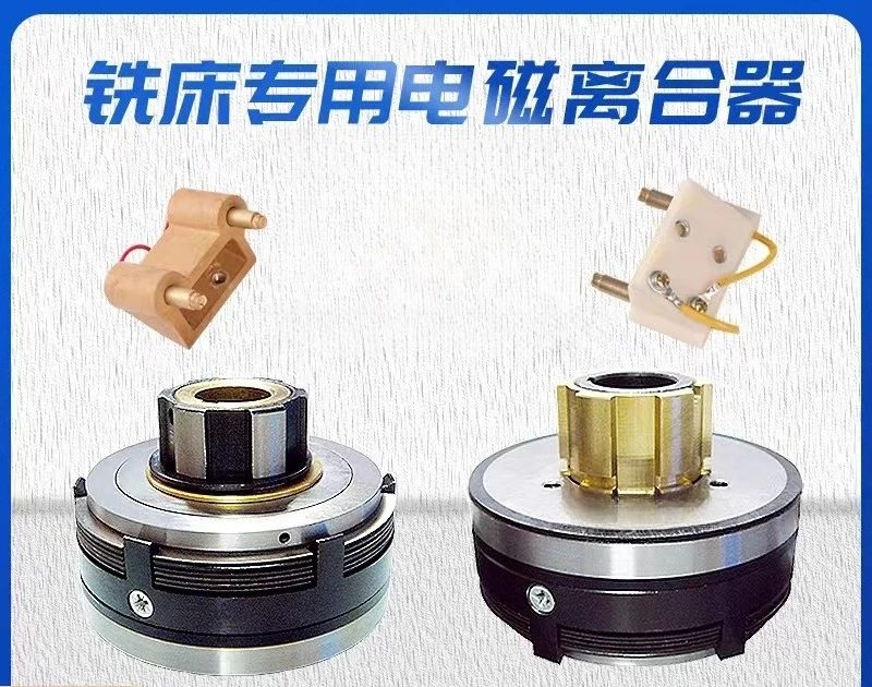 آلة طحن القابض X62W Nantong X5032 بكين B1-400 Sanhe DLMX-5 القابض الكهرومغناطيسي DLM0K-5