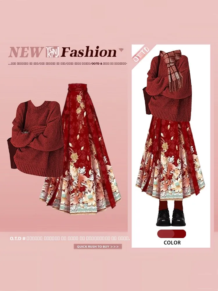

Красный китайский свитер и юбка: комплект для женщин, свободный крой, в национальном стиле, осень-зима, новинка, две части