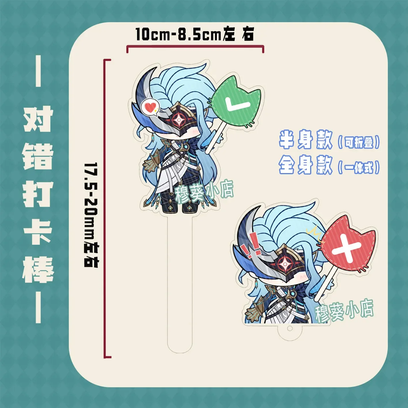 Genshin Impact Nicole Reeyn Furina Flins Movable Acrylic Figure
