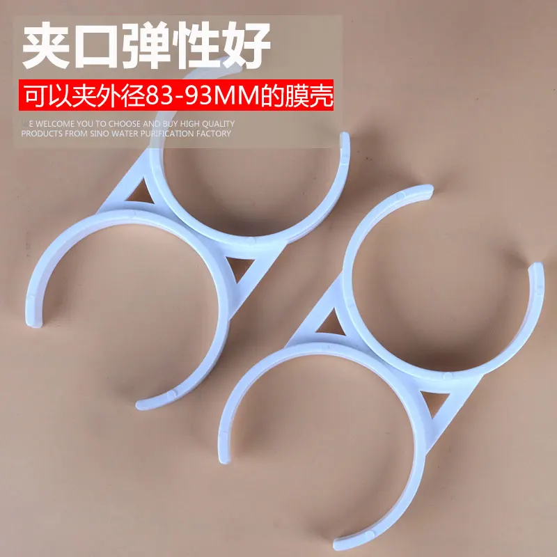 Pemurni air elemen Filter kartu tetap ekstra besar klem ganda 3012 cangkang membran Ro Aksesori mesin air murni komersial penjepit Diameter dalam 83mm