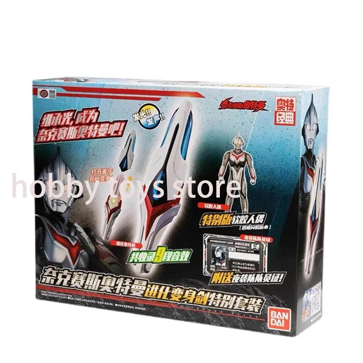 Bandai Original Nexus Ultraman Evolution Transformation Sword Special Set Anime Action Character Collection Ornament Gift