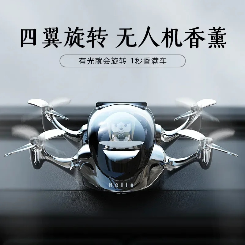 

High-end car jewelry ornament solar car aromatherapy cool car decoration high-end new models