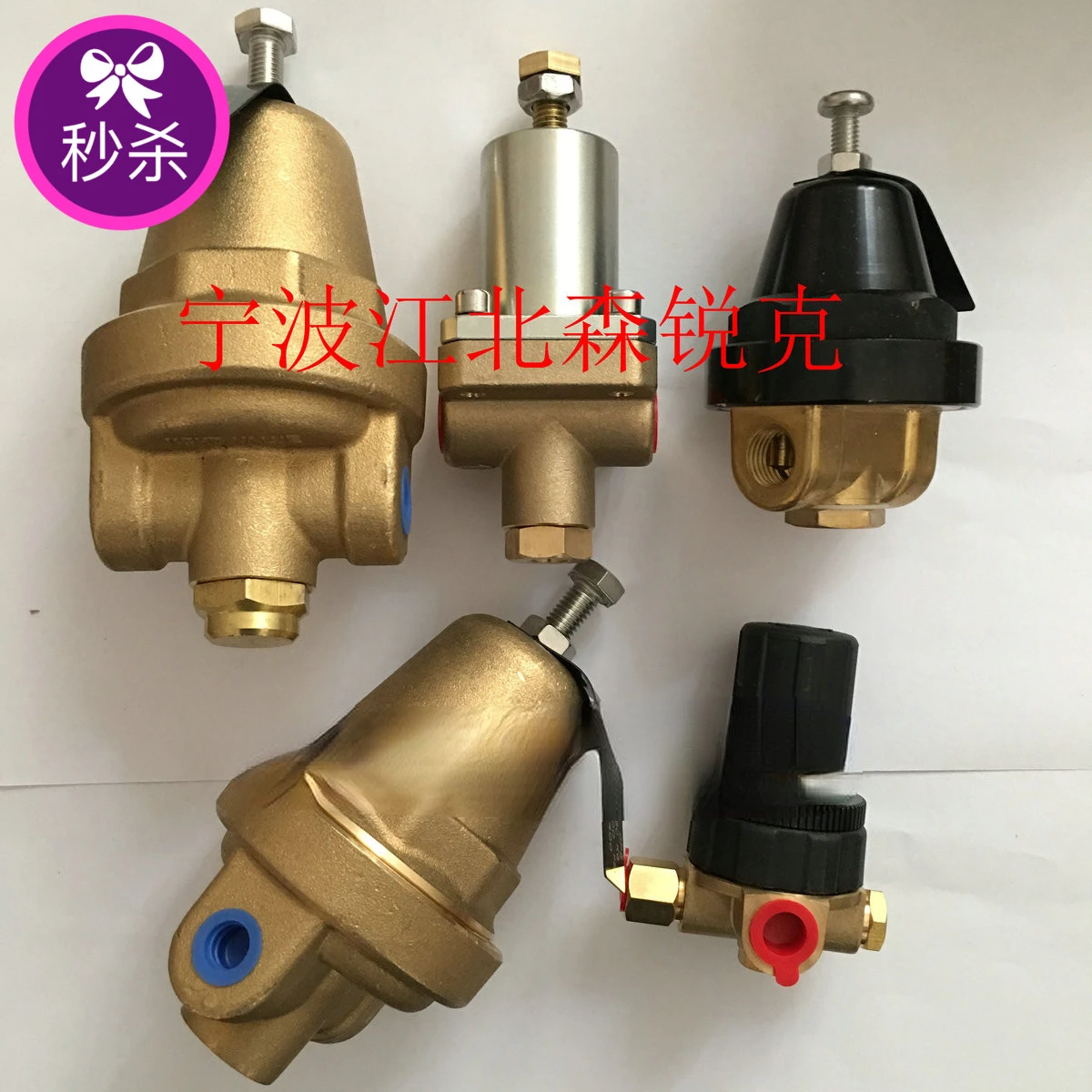 Pressure Regulator 045099 Pressure Regulating Valve Shouli Mobile Air Compressor Pressure Reducing Valve 02250052-358