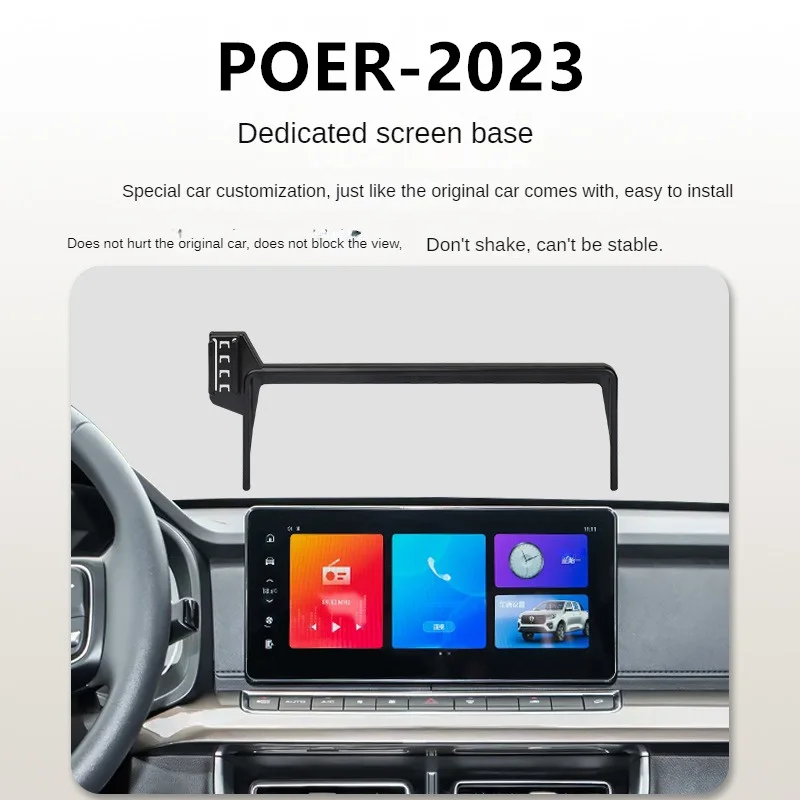 

2023 For GWM POER Car Screen Phone Holder Wireless Charger Navigation Modification Interior 12.3 Inch Size
