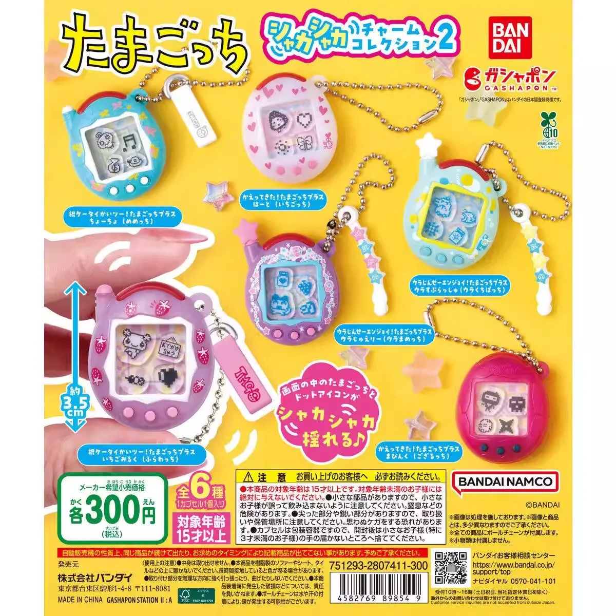 

Оригинальный набор Bandai из 6 штук: Gashapon Tamagotchi, коллекция шармов 2, игрушки для детей, подарочные модели-украшения