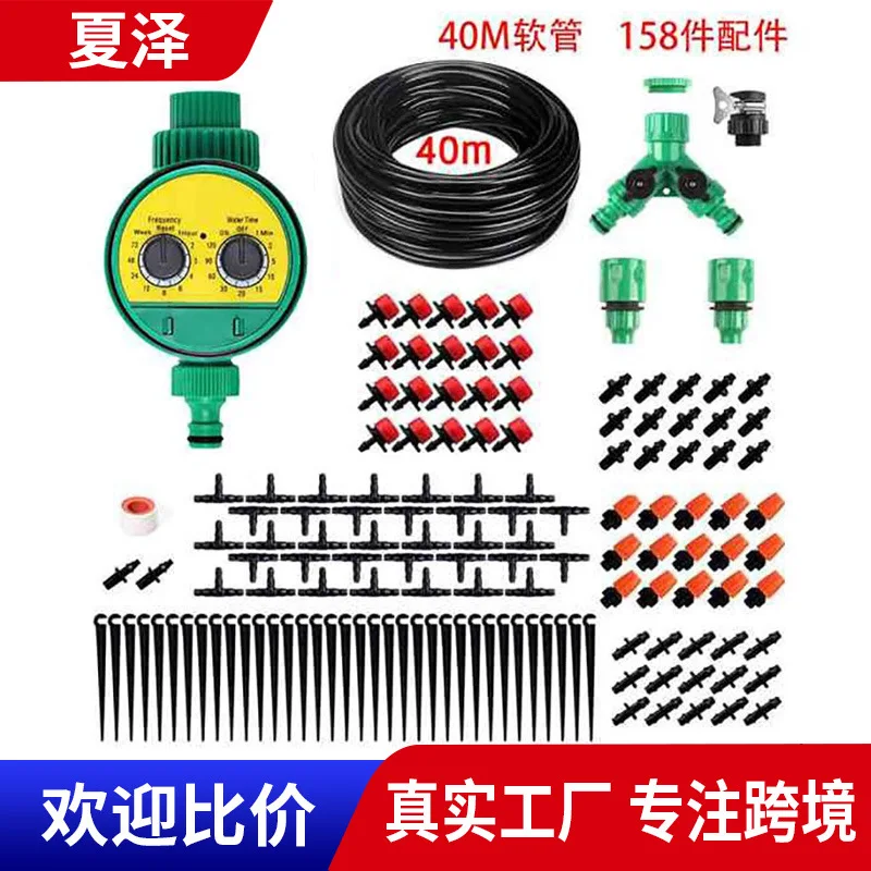 

Suitable forAutomatic flower watering, watering irrigation controller, plant watering, automatic drip irrigation system, sprinkl