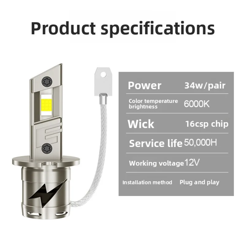 سيارة العلوي H3 Mini H1H3 تسليط الضوء على LED سيارة العلوي الضباب ضوء سيارة لمبة مروحة التبريد #3