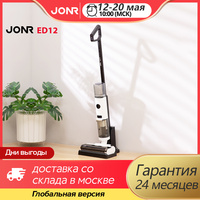 Jonr ED12 Cordless Vaccum Cleaner 9000Pa Wireless Vacuum Cleaner Mop Self-Cleaning Professional For Smart Home Appliances