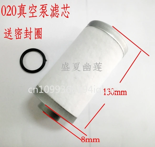 Food vacuum packaging machine oil filter XD-020 rotary vane vacuum pump filter oil mist separator accessories in stock