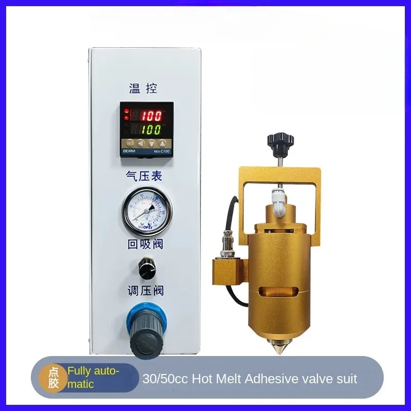 30Ml hot melt adhesive dispensing head heating head 50ml dispensing automatic pur heating controller 300