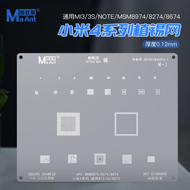 maantXiaomi RedMI Note Poco Series CPU IC Chip Integrated Steel Stencil Set Tin Planting Net