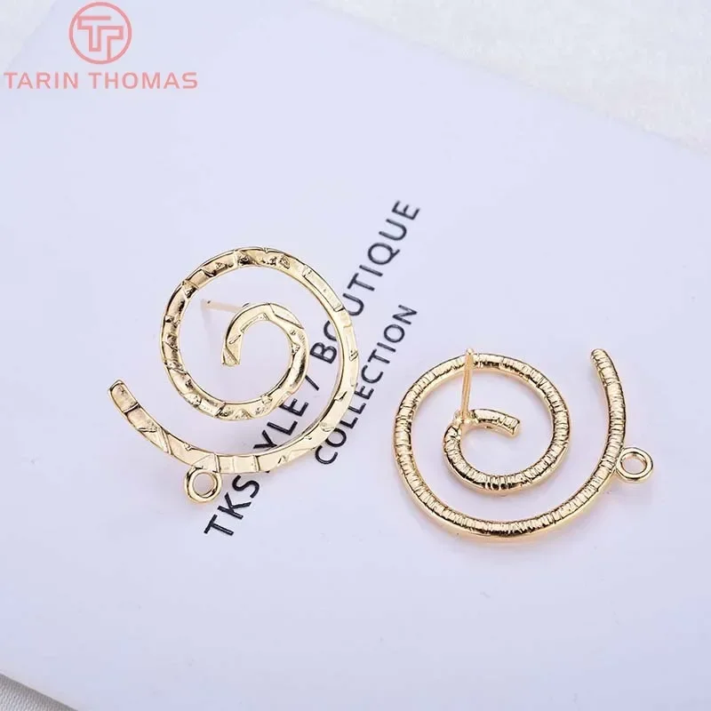 (2261) 6PCS 21x23MM 24K Gold Color Plated Brass Round ripple Shape Earrings High Quality DIY Jewelry Making Findings