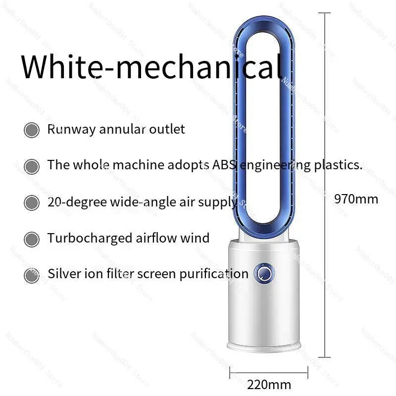 For Blade-Less Fan Household Intelligent Purified Air Circulation Negative Ion Fan Power-Saving Silent Shaking Tower Fan Turbine