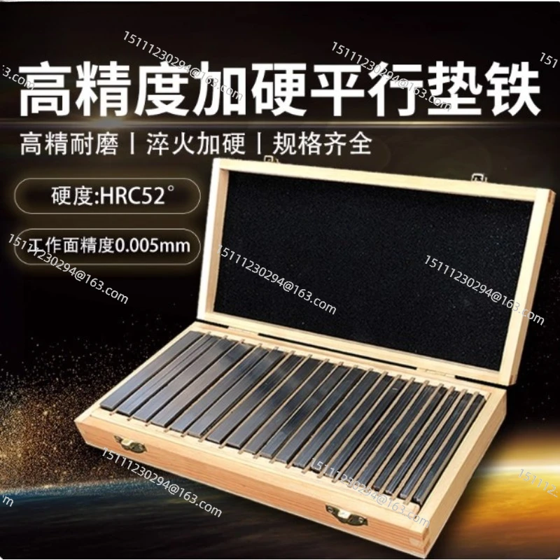 Parallel pad iron and other high pad pair, precision parallel plate and other high pad iron, milling machine, flat mouth pair