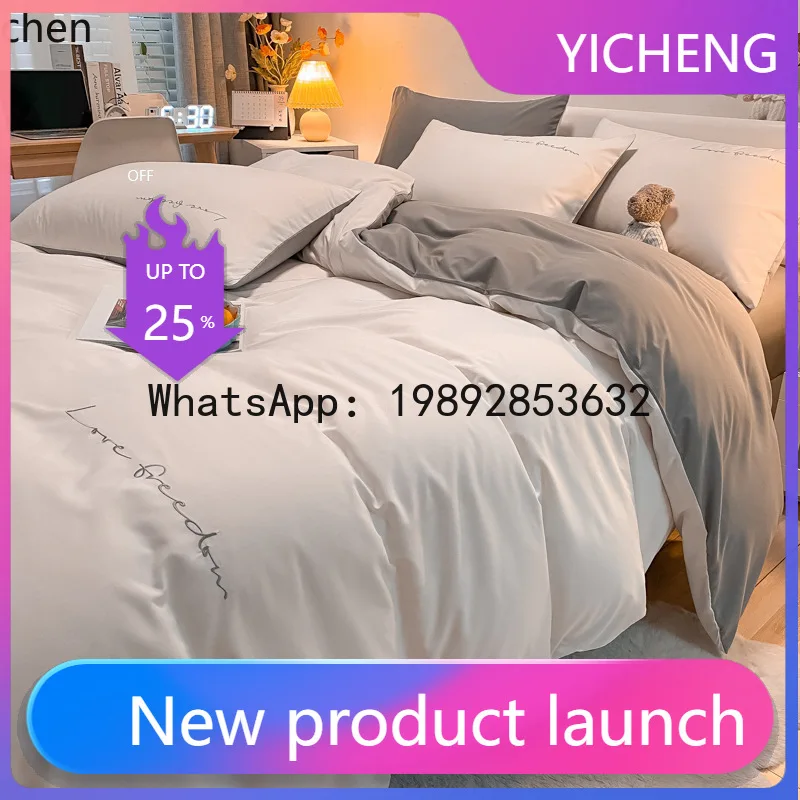 Jf Household Quilt …