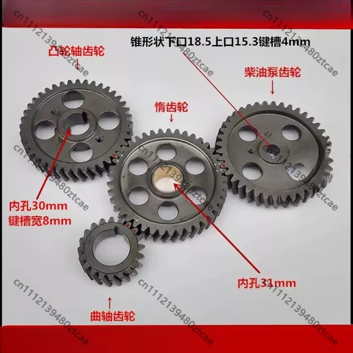 4102 Diesel Engine Timing Gear Crank Pump & Camshaft Idler Gear For Construction Equipment