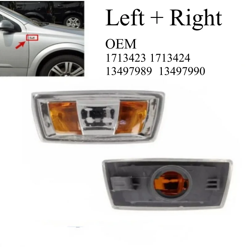 الجانب الأيسر والأيمن بدوره إشارة الحاجز مؤشر مكرر المتعري الوامض مصباح لشروليه كروز أوبل فوكسهول آدم أسترا H