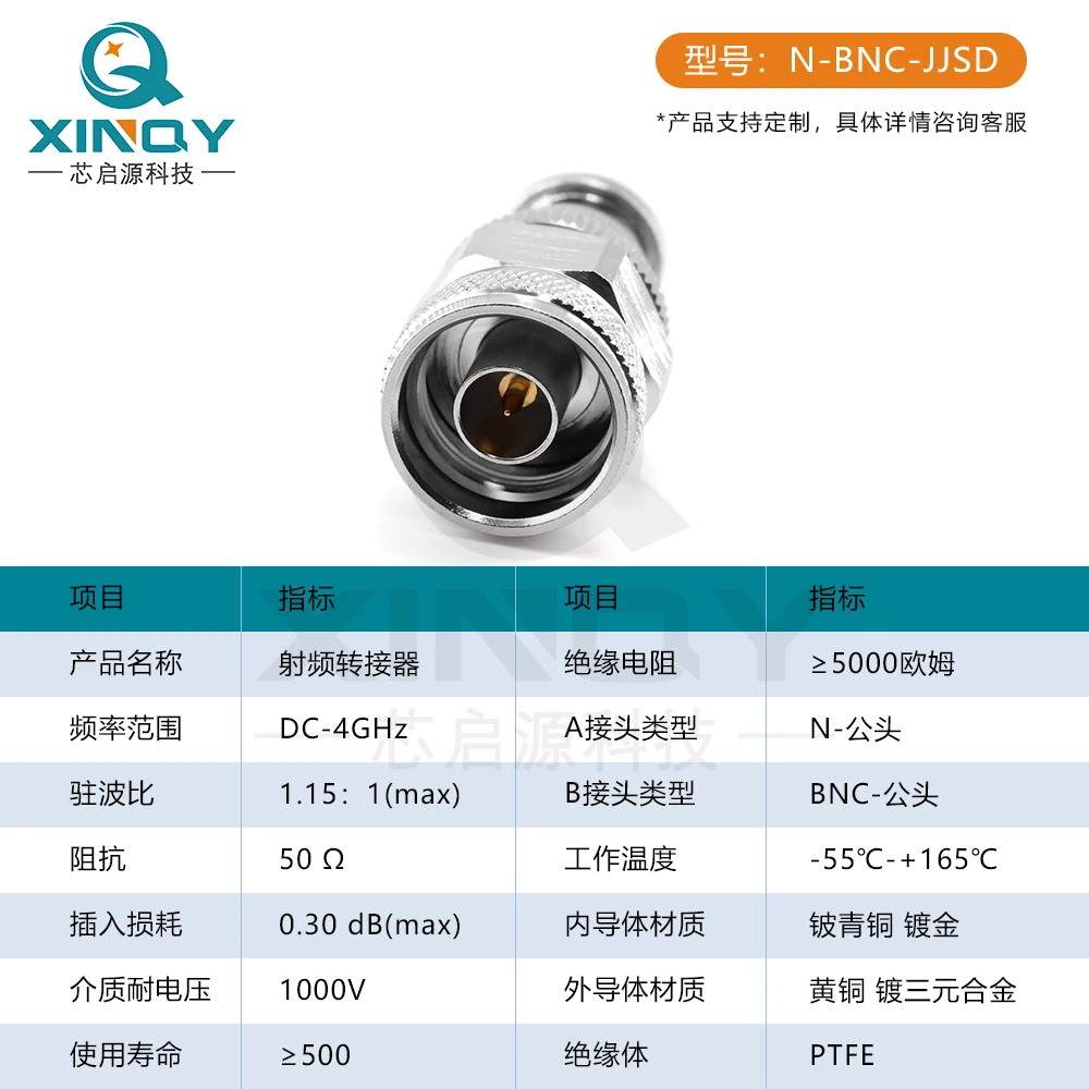 Q9 4GHz Coaxial Adapter N-male To BNC Male N-BNC/JJ RF Adapter