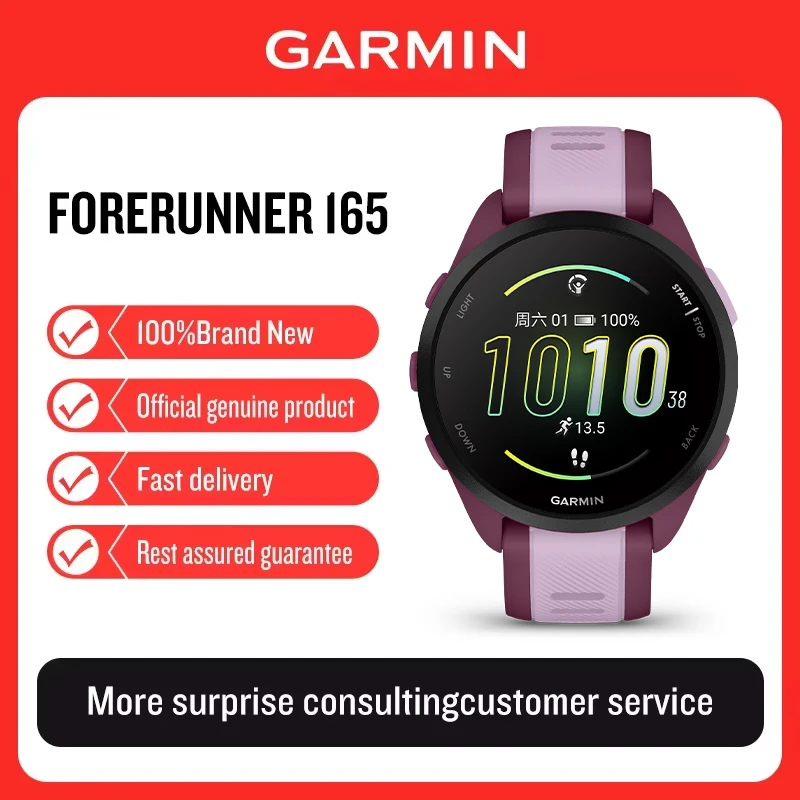Garmin Forerunner 165 Professional Running Riding Swimming Triathlon Marathon Track and Field Training Smartwatch