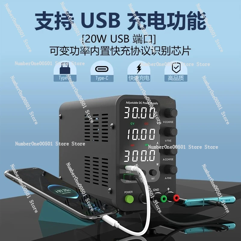 

Adjustable DC Regulated Power Supply 30V60V5A10As Is Suitable for Notebook Mobile Phone Maintenance and Charging SPS3010